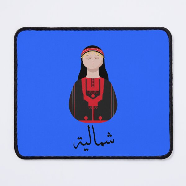 Item preview, Chica del norte de Arabia Saudita designed and sold by Ghadeer111.