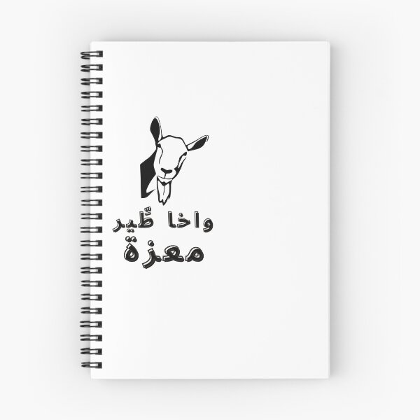 Item preview, Maroc vintage lion post morocco badarija 33 designed and sold by azghari.