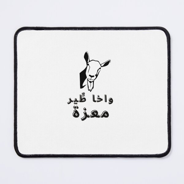 Item preview, Maroc vintage lion post morocco badarija 33 designed and sold by azghari.