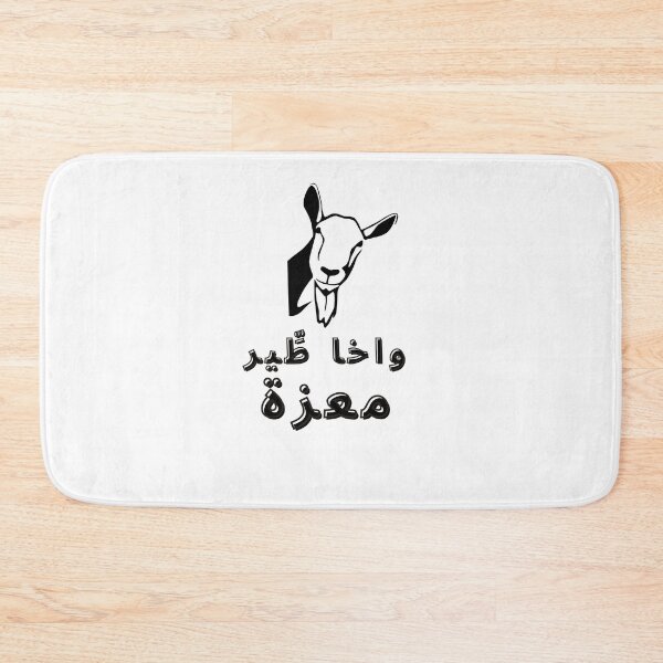 Item preview, Maroc vintage lion post morocco badarija 33 designed and sold by azghari.