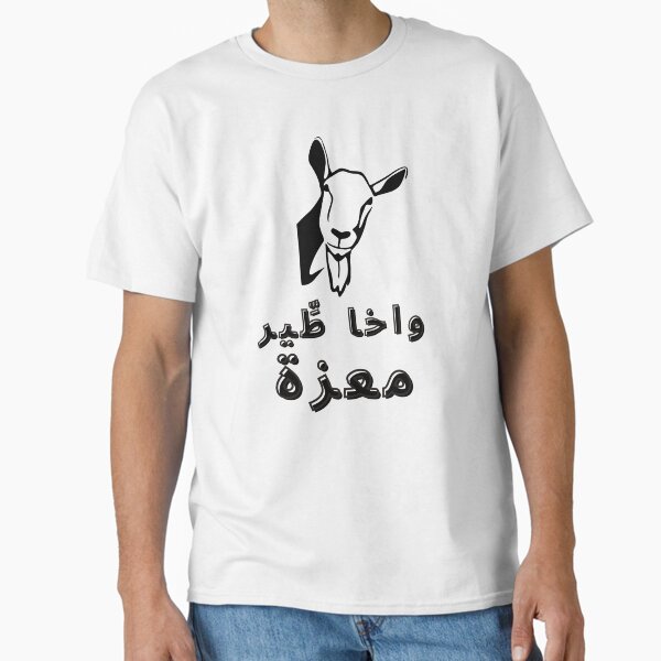 Aperçu de l'œuvre Maroc vintage lion post maroc badarija 33 créée et vendue par azghari.