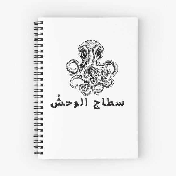 Item preview, Maroc vintage lion and tiger, moroccan memes lovers  35 designed and sold by azghari.