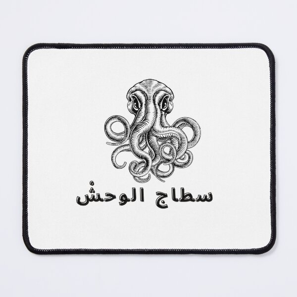 Item preview, Maroc vintage lion and tiger, moroccan memes lovers 35 designed and sold by azghari.