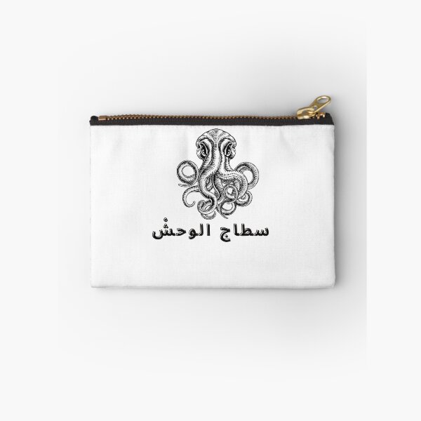 Item preview, Maroc vintage lion and tiger, moroccan memes lovers  35 designed and sold by azghari.