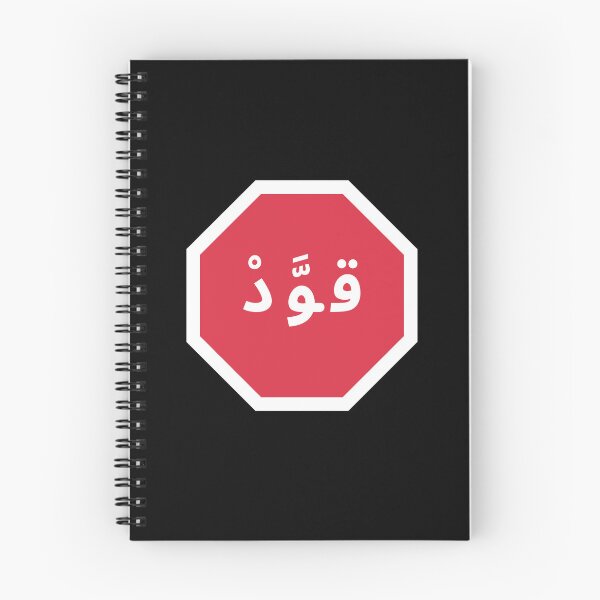 Item preview, Maroc vintage lion and tiger, moroccan memes lovers  37 designed and sold by azghari.