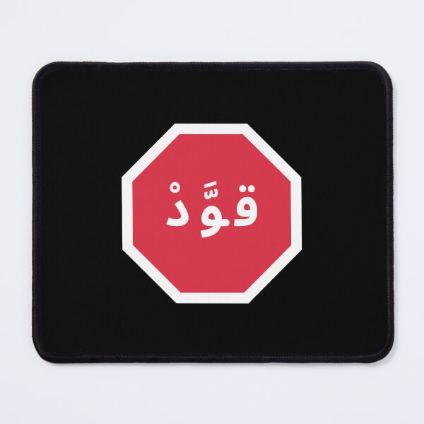Item preview, Maroc vintage lion and tiger, moroccan memes lovers 37 designed and sold by azghari.