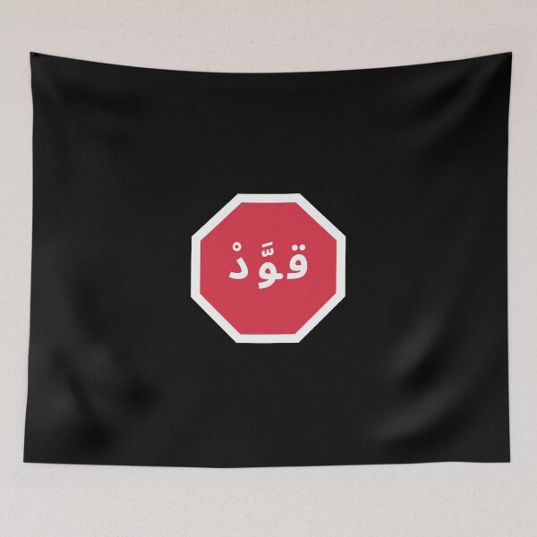 Item preview, Maroc vintage lion and tiger, moroccan memes lovers  37 designed and sold by azghari.