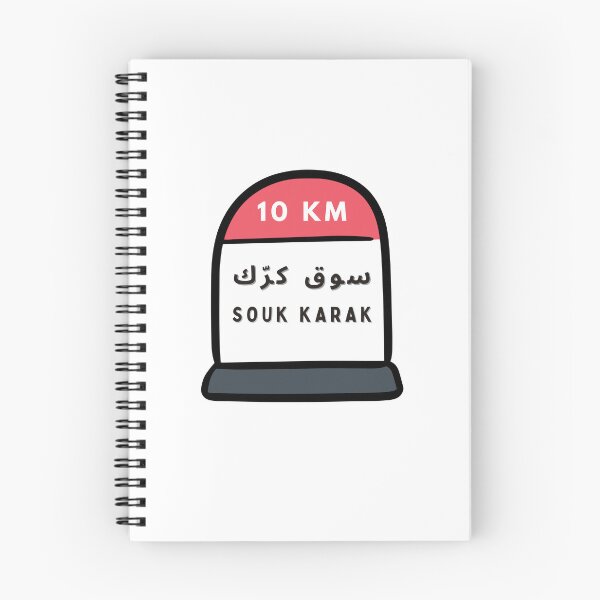 Item preview, Maroc vintage lion and tiger, moroccan memes lovers  38 designed and sold by azghari.