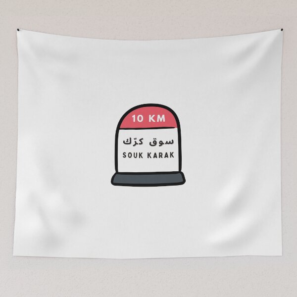 Item preview, Maroc vintage lion and tiger, moroccan memes lovers  38 designed and sold by azghari.
