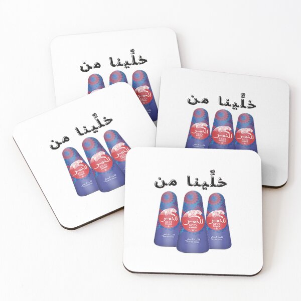 Item preview, Maroc vintage lion and tiger, moroccan memes lovers  40 designed and sold by azghari.