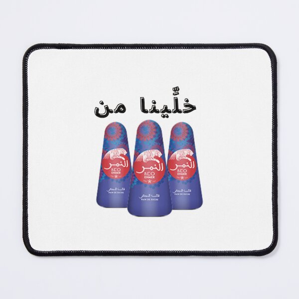 Item preview, Maroc vintage lion and tiger, moroccan memes lovers 40 designed and sold by azghari.