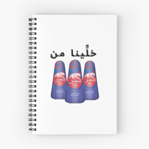 Item preview, Maroc vintage lion and tiger, moroccan memes lovers  40 designed and sold by azghari.