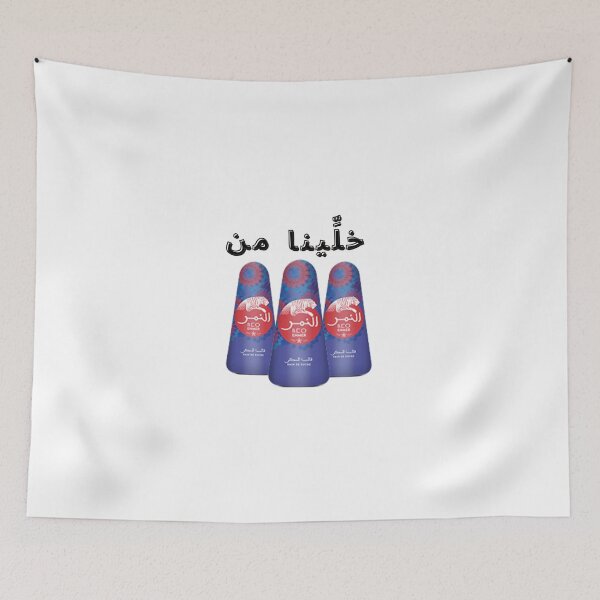 Item preview, Maroc vintage lion and tiger, moroccan memes lovers  40 designed and sold by azghari.
