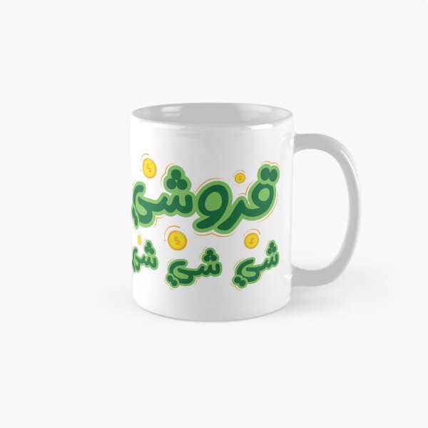 Artikelvorschau, Typografie-Design für populäre sudanesische Texte entworfen und verkauft von Maksab Designs.