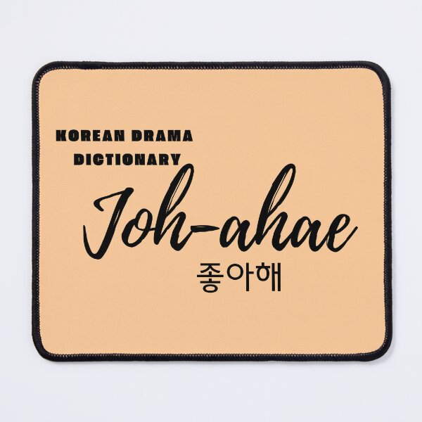 Item preview, I Like You in Korean: Joh-ahae (black version) designed and sold by EMTB-Design.