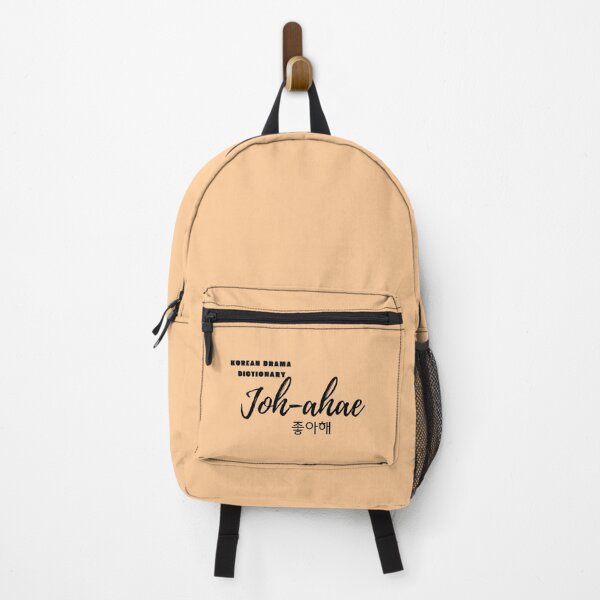 Item preview, I Like You in Korean: Joh-ahae (black version) designed and sold by EMTB-Design.