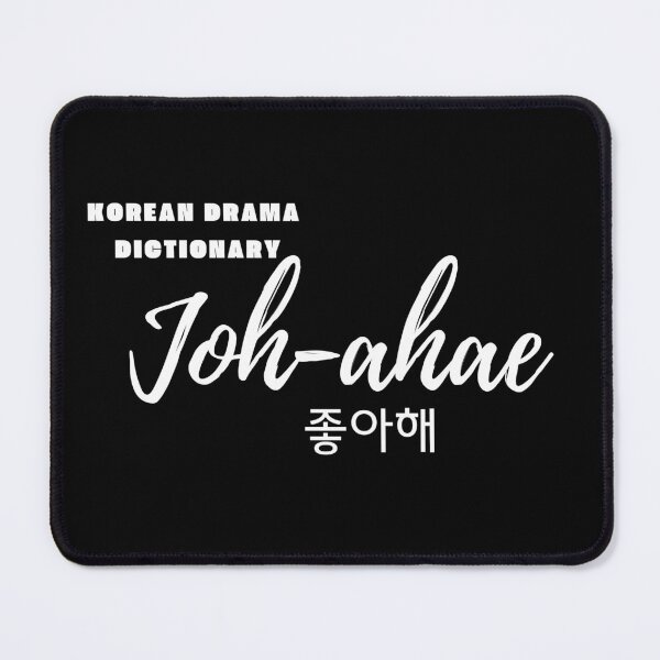 Item preview, I Like You in Korean: Joh-ahae (white version) designed and sold by EMTB-Design.