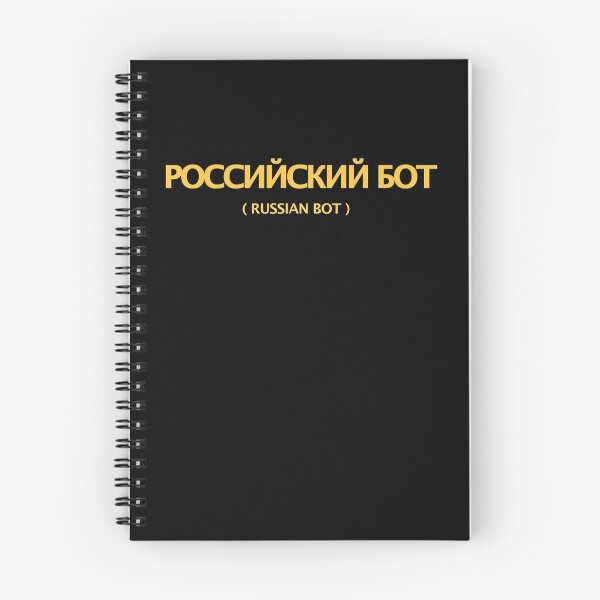 Item preview, Funny Russian Bot / Internet Troll designed and sold by Jam Jar.