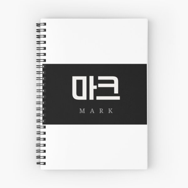 Item preview, Simple korean name designed and sold by rlagmldl.