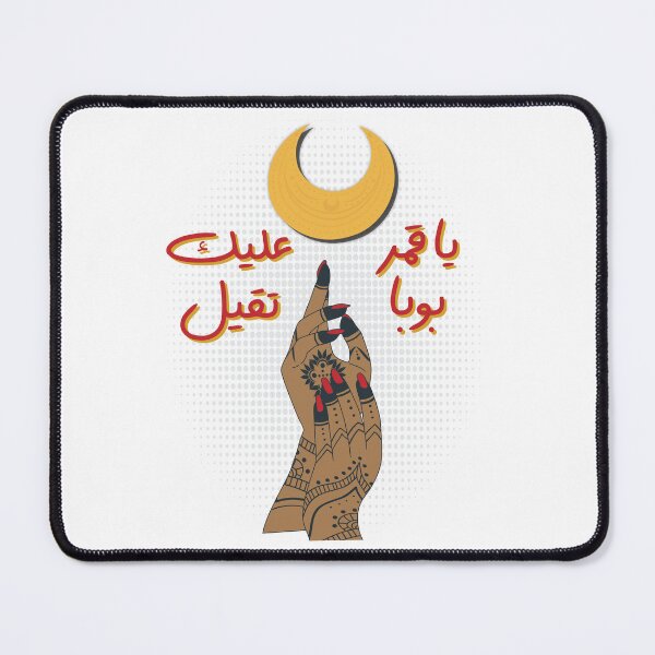 Item preview, Typography Design for Popular Sudanese Lyrics  designed and sold by Maksab Designs.