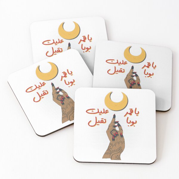 Item preview, Typography Design for Popular Sudanese Lyrics  designed and sold by Maksab Designs.