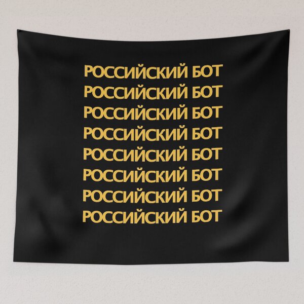 Item preview, Funny Russian Bot / Internet Troll designed and sold by Jam Jar.