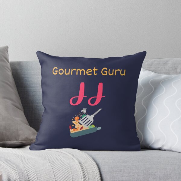 Aperçu de l'œuvre Gourou gastronomique - JJ créée et vendue par DesignsbySimons.