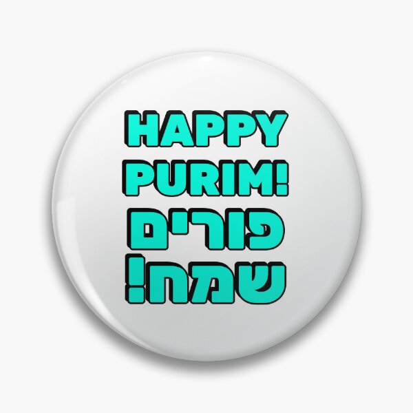 Item preview, HAPPY PURIM Hebrew and English   designed and sold by Inspirationmotivation.
