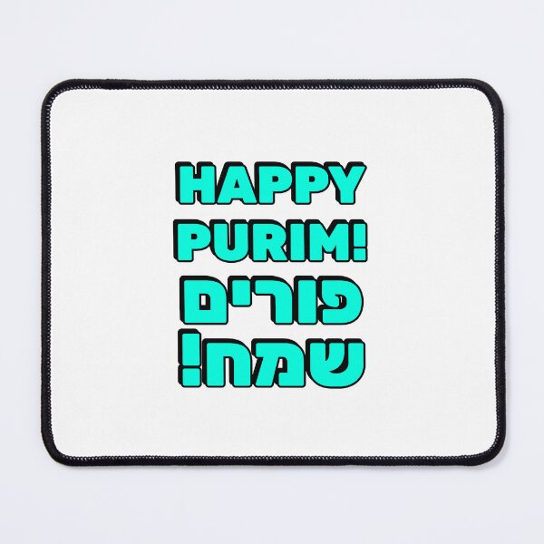 Item preview, HAPPY PURIM Hebrew and English   designed and sold by Inspirationmotivation.