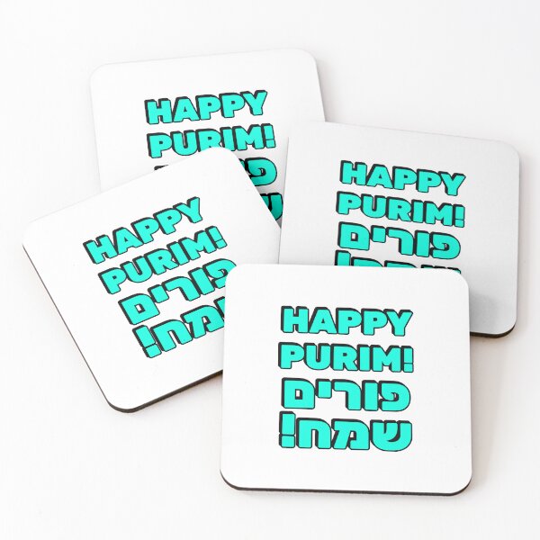 Item preview, HAPPY PURIM Hebrew and English   designed and sold by Inspirationmotivation.