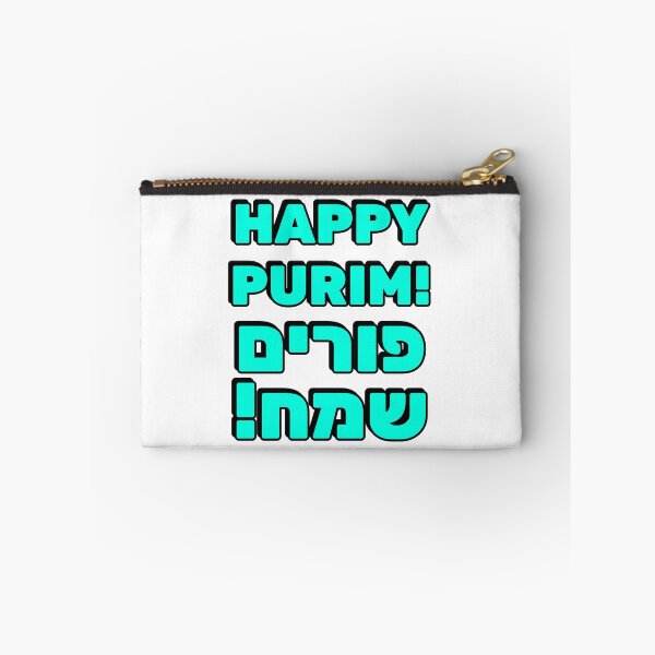 Item preview, HAPPY PURIM Hebrew and English   designed and sold by Inspirationmotivation.