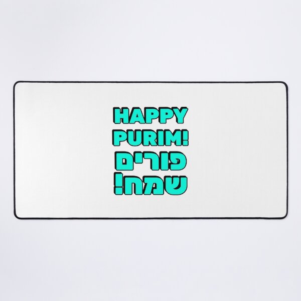 Item preview, HAPPY PURIM Hebrew and English   designed and sold by Inspirationmotivation.