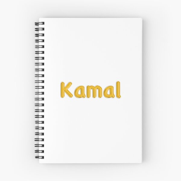 Item preview, Golden Balloon Kamal Name Label designed and sold by NormadWorld.