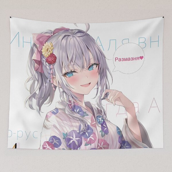 Item preview, Alya Sometimes Hides Her Feelings in Russian-Cover photo designed and sold by MalakShams.