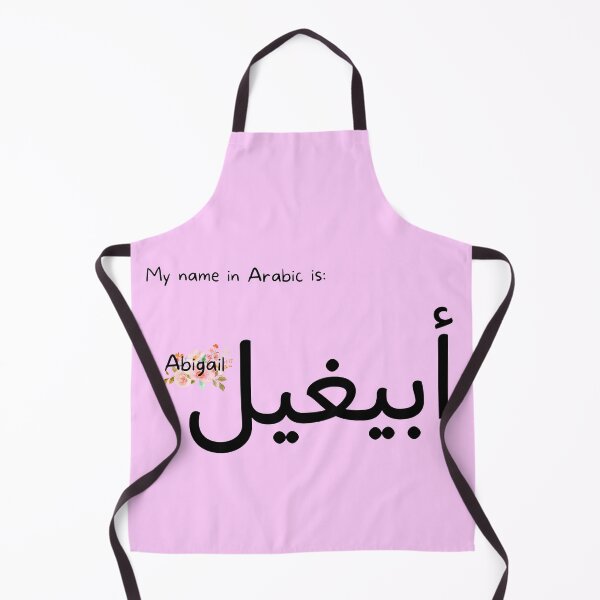 Item preview, Abigail Name In Arabic designed and sold by PureCanvas.
