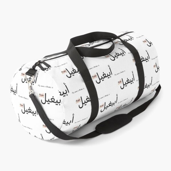 Item preview, Abigail Name In Arabic designed and sold by PureCanvas.