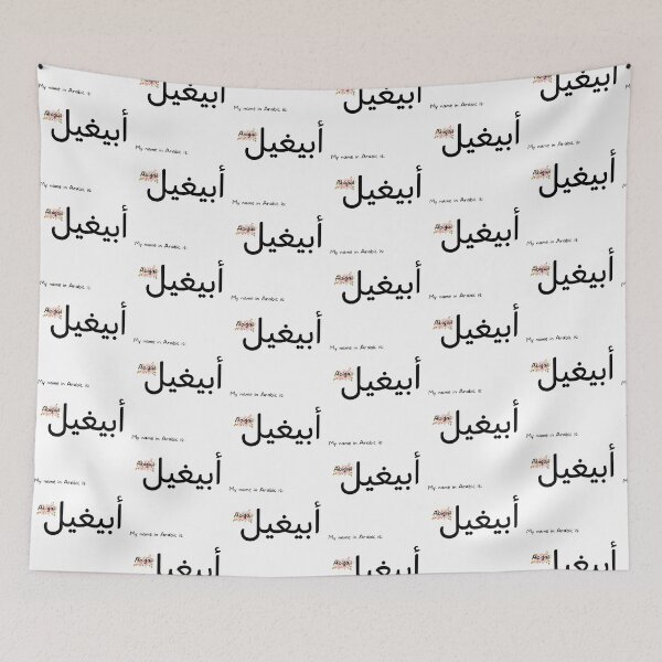 Item preview, Abigail Name In Arabic designed and sold by PureCanvas.