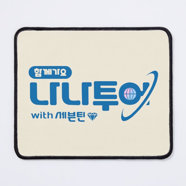 Item preview, NANA Tour (hangeul) designed and sold by firlachieldraws.