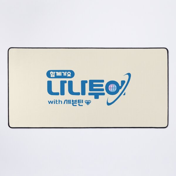 Item preview, NANA Tour (hangeul) designed and sold by firlachieldraws.