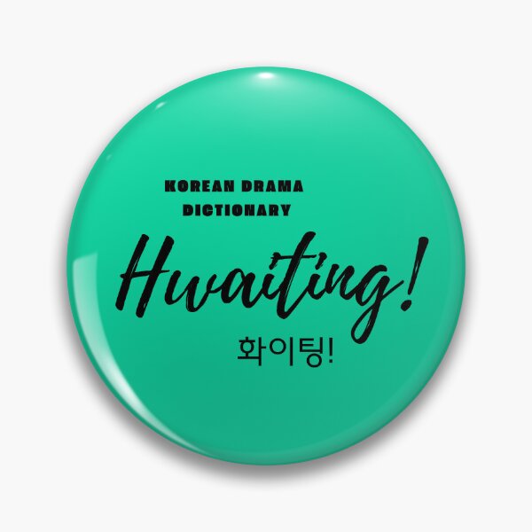 Item preview, Good Luck in Korean: Hwaiting (black version) designed and sold by EMTB-Design.