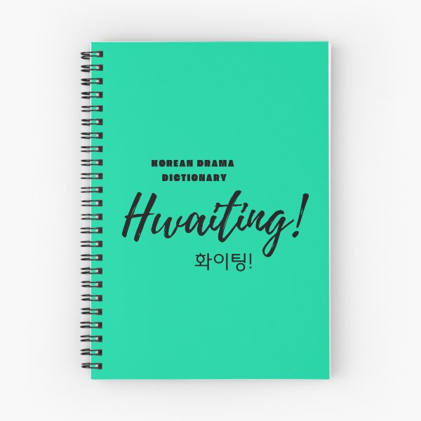 Item preview, Good Luck in Korean: Hwaiting (black version) designed and sold by EMTB-Design.