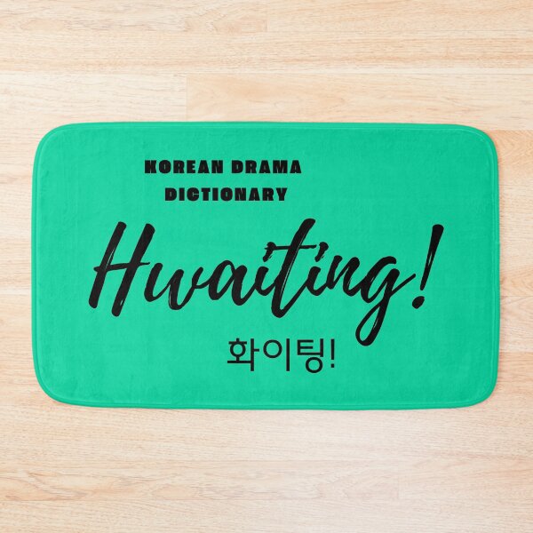 Item preview, Good Luck in Korean: Hwaiting (black version) designed and sold by EMTB-Design.