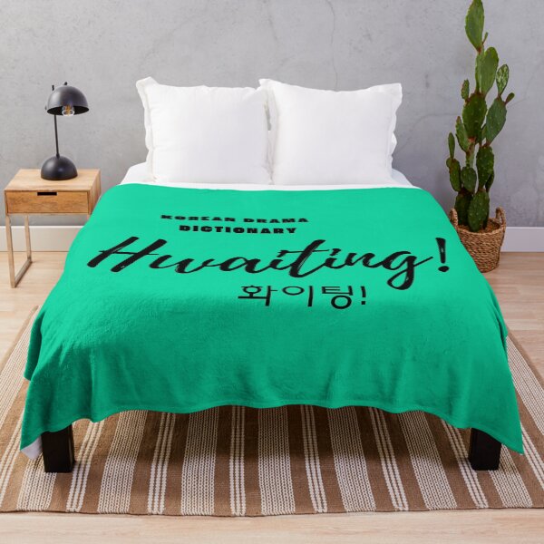 Item preview, Good Luck in Korean: Hwaiting (black version) designed and sold by EMTB-Design.