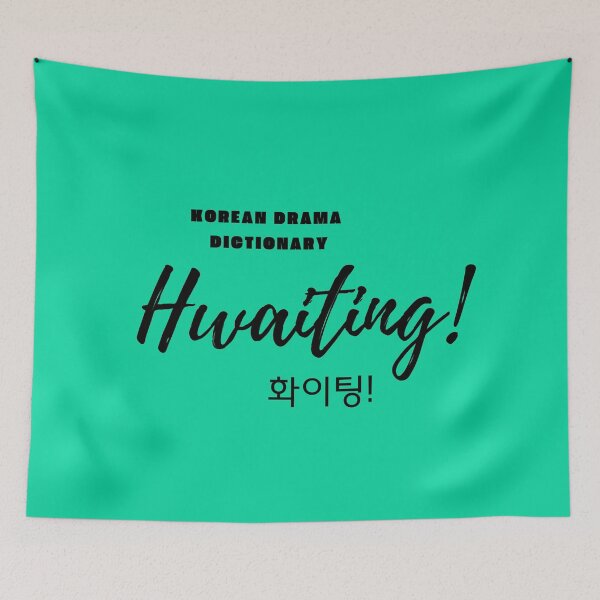 Item preview, Good Luck in Korean: Hwaiting (black version) designed and sold by EMTB-Design.