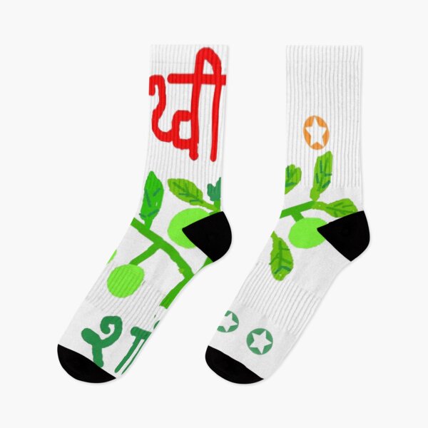 Item preview, Hindi Peace on Earth Design designed and sold by 3triadstore.