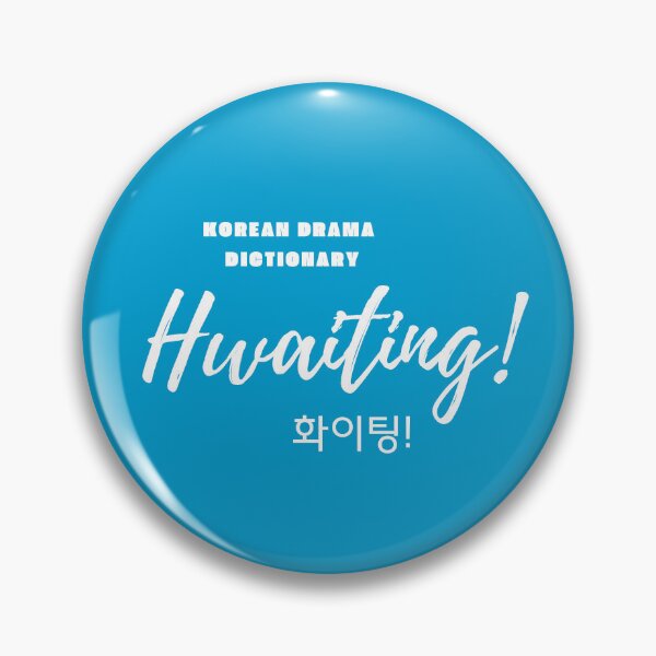 Item preview, Good Luck in Korean: Hwaiting (white version) designed and sold by EMTB-Design.