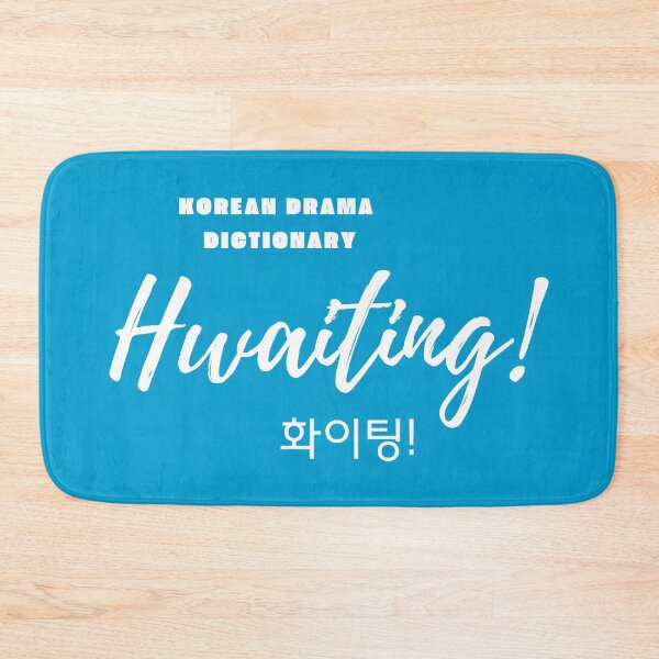 Item preview, Good Luck in Korean: Hwaiting (white version) designed and sold by EMTB-Design.
