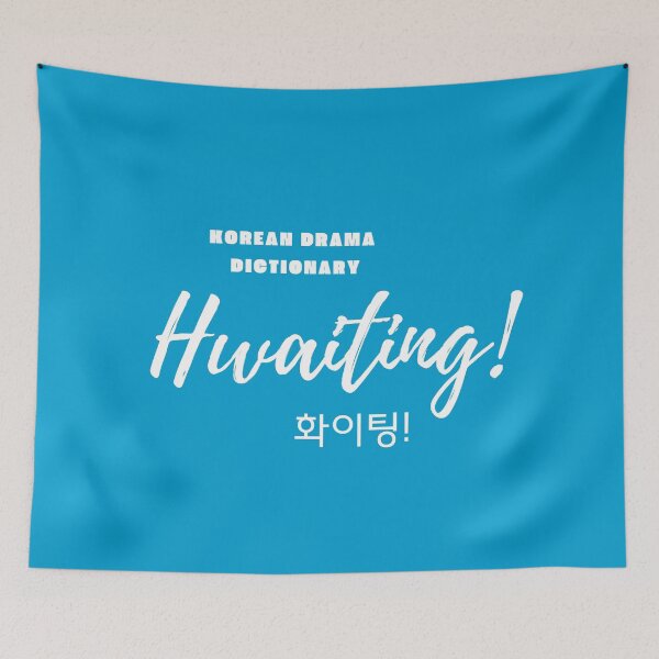 Item preview, Good Luck in Korean: Hwaiting (white version) designed and sold by EMTB-Design.