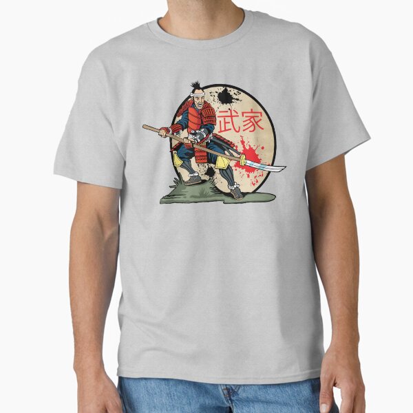 Classic T-Shirt