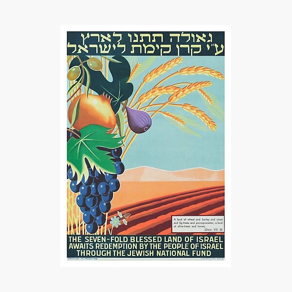 Item preview, Israel, Poster. Give Redemption to the Land. designed and sold by UltraQuirky.
